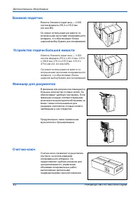 Страница 67