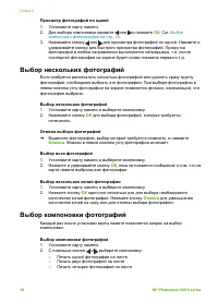 Страница 21
