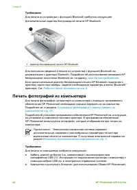 Страница 31