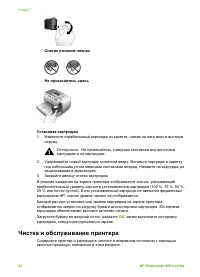 Страница 35