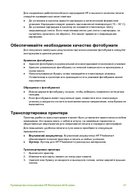 Страница 40