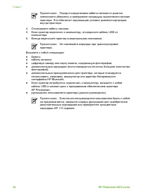 Страница 41