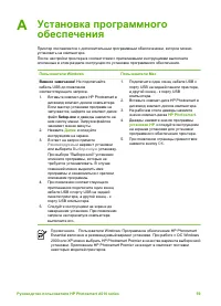 Страница 62