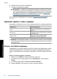 Страница 41