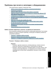Страница 48