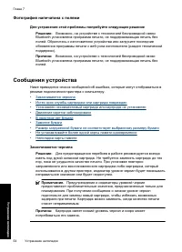 Страница 57