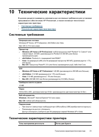 Страница 64