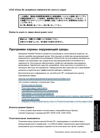 Страница 68