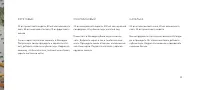 Страница 41
