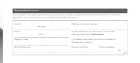 Страница 47