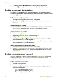 Страница 21