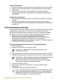 Страница 42