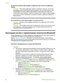 Страница 51