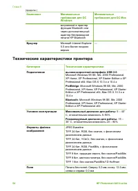 Страница 57
