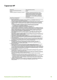 Страница 62