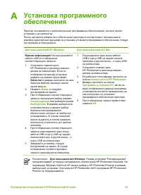 Страница 64