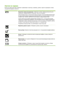 Страница 72