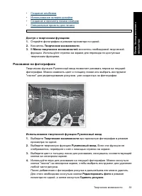 Страница 35