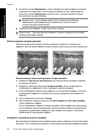 Страница 40