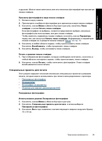 Страница 41
