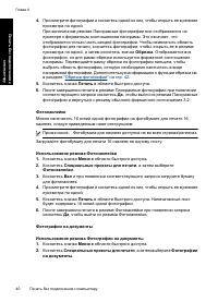 Страница 42