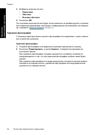Страница 46