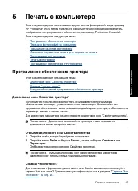 Страница 47