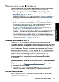 Страница 51