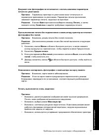 Страница 79