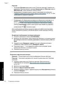 Страница 80