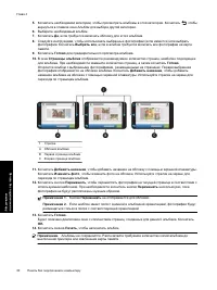 Страница 33