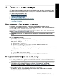 Страница 44