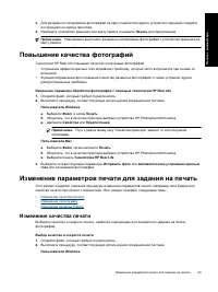 Страница 46