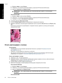 Страница 49