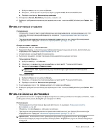 Страница 50