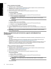 Страница 51