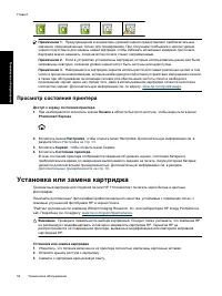 Страница 55