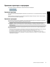 Страница 58