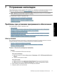 Страница 60
