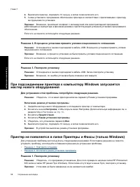 Страница 61