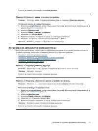 Страница 62