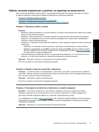 Страница 64