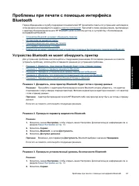 Страница 70