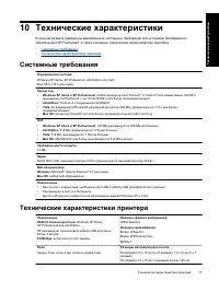 Страница 80