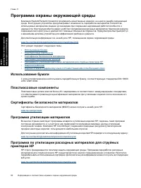 Страница 83