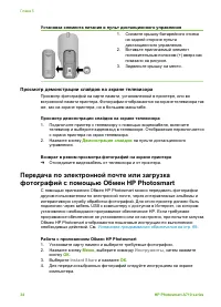 Страница 37