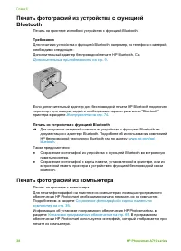 Страница 41