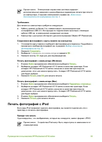 Страница 42
