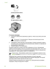 Страница 45