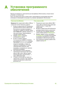 Страница 72